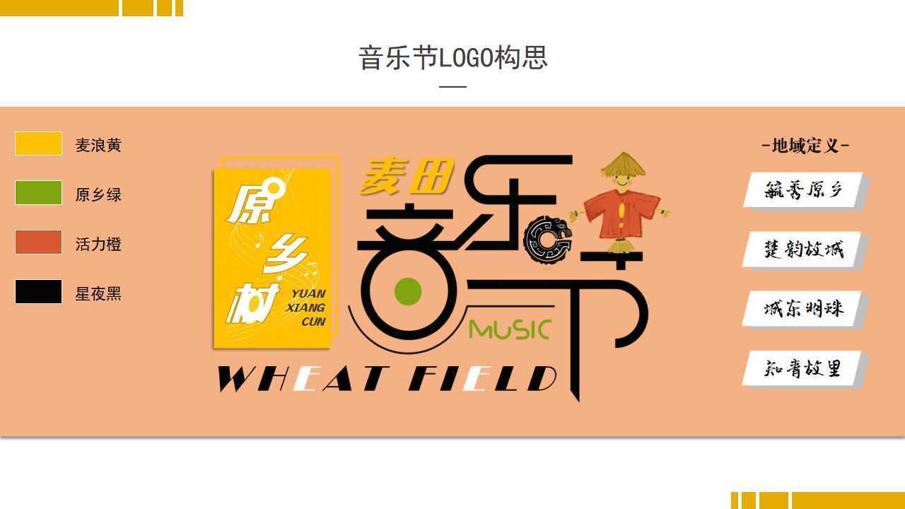光影明德文化高端影视